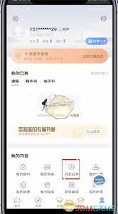 惊爆！十点读书app书架位置大，速来掌握查看我的书架超简单方法！