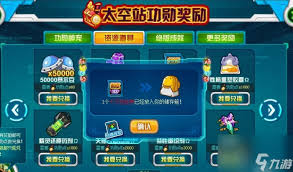 赛尔号冰冻枪获取方法大