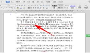 惊！word文档字下波浪线竟有这神奇去除法，速戳！