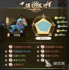 惊爆！灵族门派的超萌灵宠大盘点，你绝对不能错过！