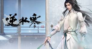 逆水寒手游初冬献暖活动玩法全解析