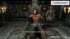 震惊！上古卷轴5安息任务竟藏如此惊悚又刺激流程，不看绝对后悔！