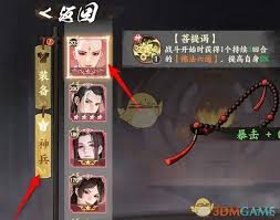 少年歌行：风花雪月神兵注灵全解析