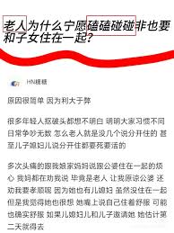 儿子出国儿媳妇在家怎么办
