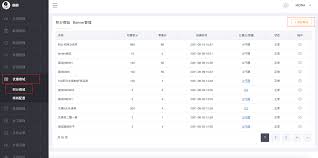 票根积分兑换商品操作方法大