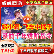 震惊！王者荣耀S38赛季皮肤究竟花落谁家？