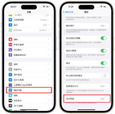惊爆！苹果 15 截长屏超简单方法大，速戳！
