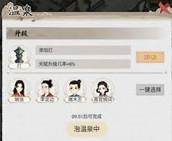 惊爆！水乡芳华录铜钱使用规划大，带你开启财富新玩法！