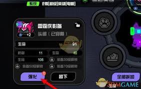 惊爆！超级幻影猫光痕助力装备强化，超强攻略来袭！