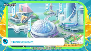 原来的qq炫舞游泳池位置及进入方法