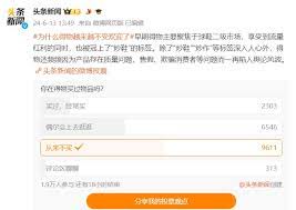 得物欺骗消费者怎么投诉