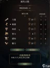 博德之门3醉拳宗武僧技能全解析：核心要点大