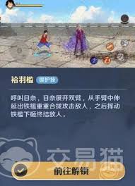 震惊！航海王壮志雄心海军日奈技能强度大，你绝对想不到有多厉害！