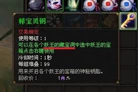 震惊！斗战神飞仙宝匣竟有这般获取门道，法宝获取方法大！