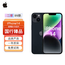 深度剖析！苹果 14 二手价格真相大