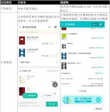 多抓鱼app如何换头像及设置个人资料