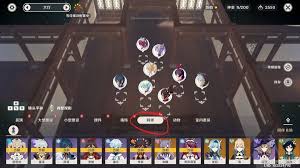 原神尘歌壶：轻松实现角色入驻的方法