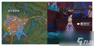 原神原来的强水食谱获取方法