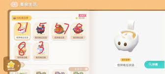 震惊！心动小镇怪异南瓜派烹饪秘籍大公开，你绝对想不到的独特做法！