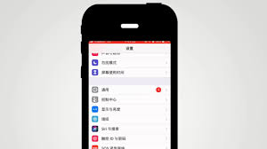 苹果XR手机动态壁纸超炫玩法：按压即可轻松设置！