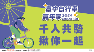 捷安特骑行如何关闭自动暂停功能及设置自动暂停步骤介绍