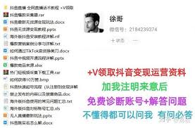 惊爆！抖音带货橱窗开通全，押金到底要不要？