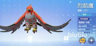 宝可梦大集结中最强宝可梦究竟是谁？快来一探究竟！