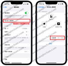 苹果12单手模式开启方法大