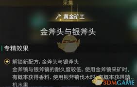 震惊！七日世界雪国人生苹果获取秘籍大公开