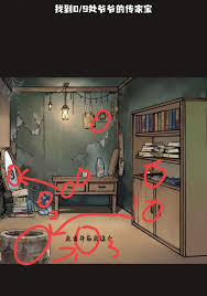 爷爷去哪了？规则怪谈超简洁攻略直击核心要点