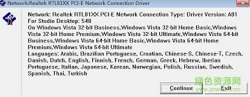 震撼！戴尔台式机网卡驱动，极速下载通道，助你畅享戴尔电脑网络无限可能！