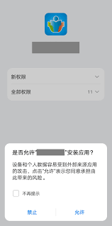 万鹏家校通APP：万鹏家校，一站式家校沟通新体验，速来点击！