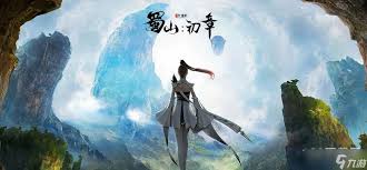 蜀山初章必看！先天灵根属性选择秘籍大公开，速来抓眼球！