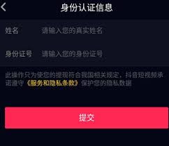 抖音登录两个号是否有影响及如何操作