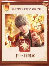 恋与深空集福卡攻略大高效获取方法全解析