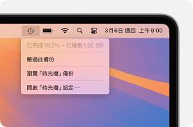 MacBookPro连接Time Capsule全攻略