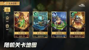 惊爆！无尽梦回单人关卡挑战入口大，速来一探究竟！