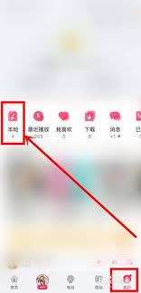 惊了！华为手机铃声设置里本地音乐添加失败，究竟咋回事？