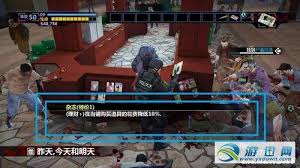 丧尸围城2存档方法全解析