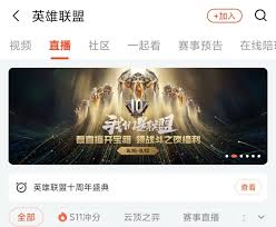 10 周年庆炫彩艾尼维亚登场，羽圣凰皮肤获取攻略轻松掌握