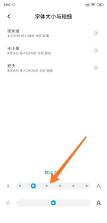 惊了！红米手机调节字体大小竟有这超简单妙招，速来围观！