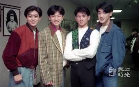 深度 90 年代京城四大公子：背后故事与核心看点全解析