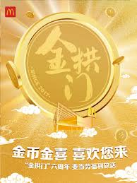 惊人！圣元金币积分，究竟藏着怎样的诱人秘密？