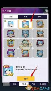 螺旋勇士头像框更换方法