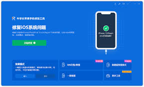 苹果iOS 17.4 RC更新内容全汇总，速看！