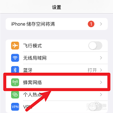 惊爆！ios15 竟有如此简单的调 5G 神操作！