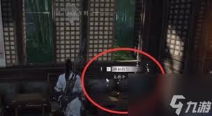 燕云十六声神秘的信任务攻略