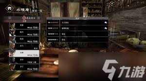 震惊！真三国无双起源董卓情谊解锁与升级竟有如此秘诀，速来一探究竟！