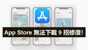 原来苹果手机下载不了 app 怎么办