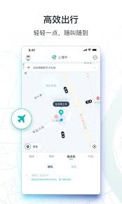 惊爆！享道出行预约打车超简单方法大，速来！